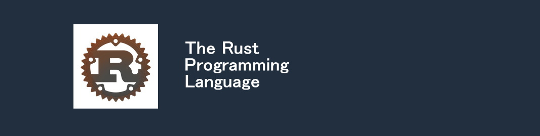 The Rust Programming Language